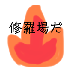 [LINEスタンプ] 天才的なよく使えるスタンプです！！