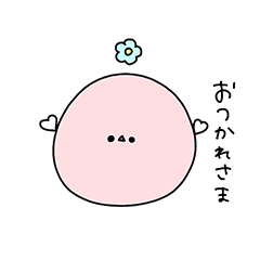 [LINEスタンプ] まるいシマエナガすたんぷ