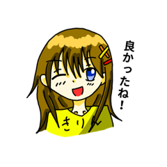 [LINEスタンプ] 朝日奈ちゃんと愉快な仲間たち