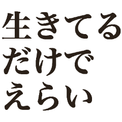 [LINEスタンプ] ハートフルな言葉