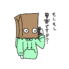[LINEスタンプ] ネコ＆紙袋くん