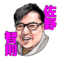 [LINEスタンプ] 牛丼おじさんスタンプ(さのっち)