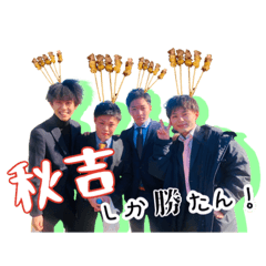[LINEスタンプ] 親しい友達やねん