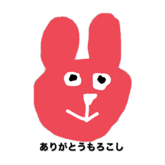 [LINEスタンプ] うさぎとぱんだおまけのいちゴ
