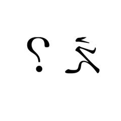 [LINEスタンプ] 文字が反対の日常会話