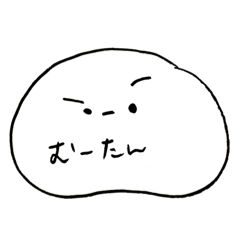 [LINEスタンプ] うーたんすたんぷ4