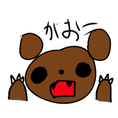 [LINEスタンプ] 巣ごもりくまちゃん