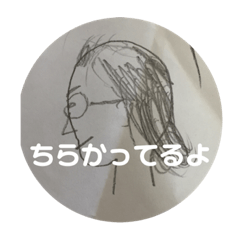 [LINEスタンプ] ポールのタイ