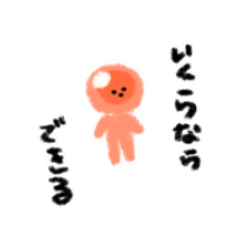 [LINEスタンプ] いくらならできる
