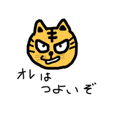 [LINEスタンプ] 虎4兄弟