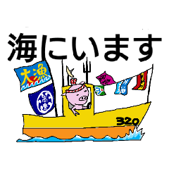 [LINEスタンプ] ブタくんお仕事する 2