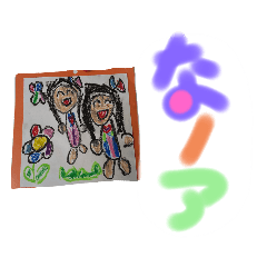 [LINEスタンプ] 飛びハート