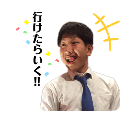 [LINEスタンプ] それいけ！まなとん！