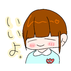 [LINEスタンプ] 可愛い？幼稚園児