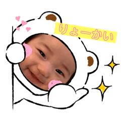 [LINEスタンプ] さらちゃま生後3ヶ月