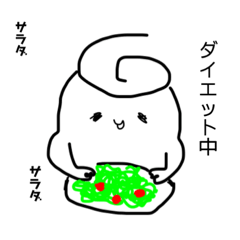 [LINEスタンプ] まるたくん2