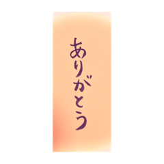 [LINEスタンプ] 自分がよく利用する文字