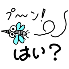 [LINEスタンプ] へたうま？