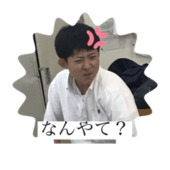 [LINEスタンプ] 中家くんスタンプ