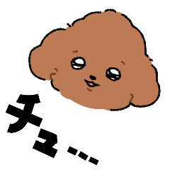 [LINEスタンプ] 犬愛してる