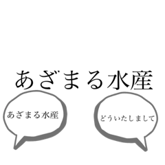 [LINEスタンプ] 若者の言葉スタンプ1
