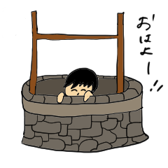 [LINEスタンプ] 人生きっとなんとかなる