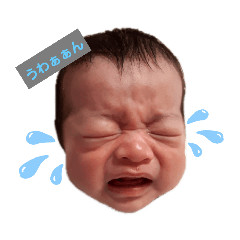 [LINEスタンプ] 奏介スタンプ2020