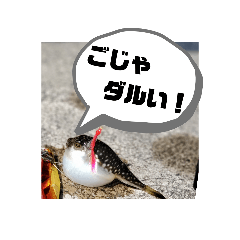 [LINEスタンプ] BSFC