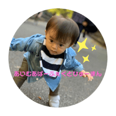 [LINEスタンプ] 愛息子と愛犬の日常3
