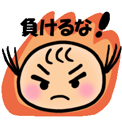 [LINEスタンプ] 普段使える便利な言葉 2