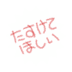 [LINEスタンプ] みそまるさんフォント3