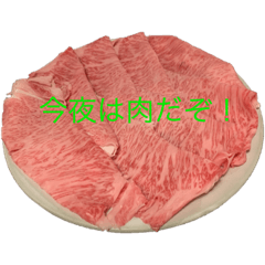 [LINEスタンプ] 肉で喋ろう
