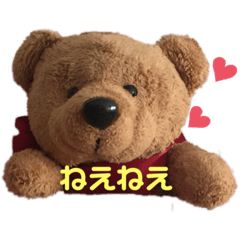 [LINEスタンプ] ベトナムのくまごろ