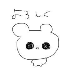 [LINEスタンプ] くまヲ