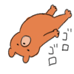 [LINEスタンプ] のっそりくまちゃん