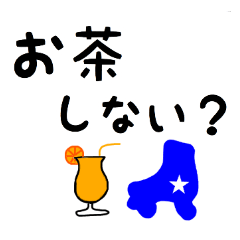 [LINEスタンプ] ブルーのローラースケート