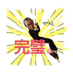 [LINEスタンプ] 今度はホントに失敗したぁ～83まとめ