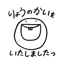 [LINEスタンプ] 前歯がでっかいですスタンプ