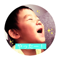[LINEスタンプ] 晴也と架のスタンプ