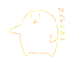 [LINEスタンプ] グラデーションズ