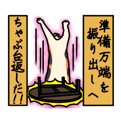 [LINEスタンプ] nekomaneki22