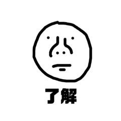 [LINEスタンプ] 顔ゴリラ日常