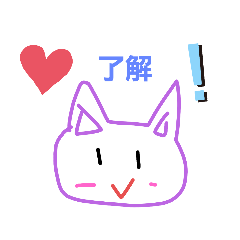 [LINEスタンプ] 動物さん あいさつ