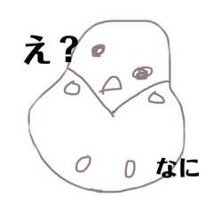 [LINEスタンプ] カブァオフレンズ