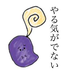 [LINEスタンプ] GC★MONSTER