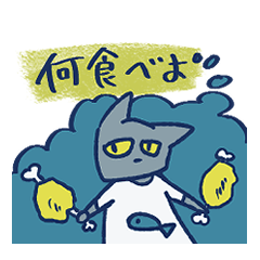 [LINEスタンプ] イタチとネコっぽいの