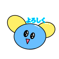 [LINEスタンプ] ゆるふわミズマル。師匠[シオくん]