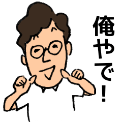 [LINEスタンプ] 天パのサラリーマン