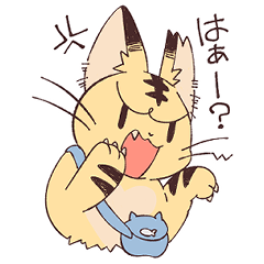 [LINEスタンプ] 表情豊かなトラ猫