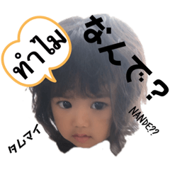 [LINEスタンプ] Sakurako-tj 2